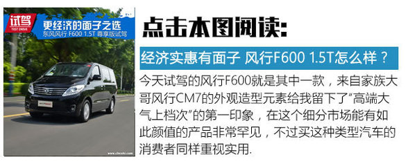 飞机颠簸你别怕 六款接机舒适车型推荐 变速箱篇